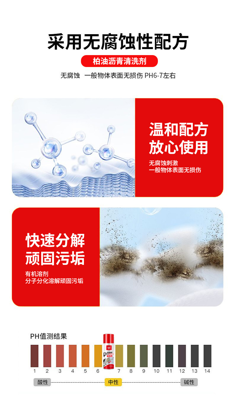 无腐蚀.jpg