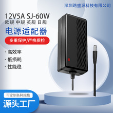 12V5A����ʽ�Դ�m����60W�����������FCCULCEKC�J�C�����m����