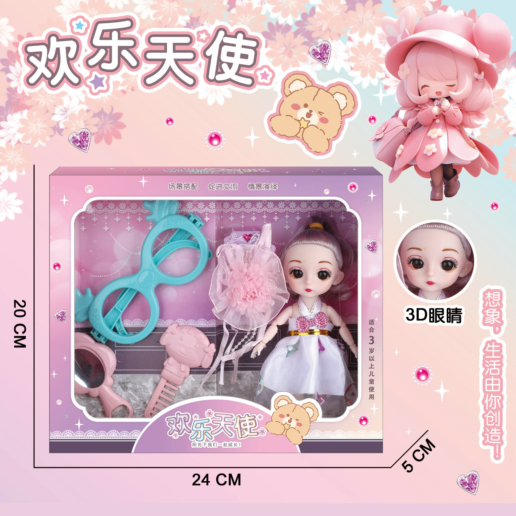 Caja de regalo de muñecas Barbie Princess Regalo para niños Juego de muñecas para niñas Juguetes para niñas al por mayor