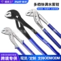 锐尔开口多功能活动水泵钳