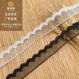 网纱花边 现货涤纶丝双边童装刺绣蕾丝绣花lace 服装辅料水溶花边