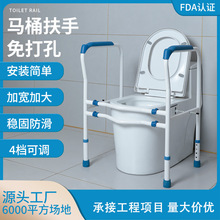 加工定制老人马桶扶手起身辅助康复器具孕妇卫生间适老化项目专供