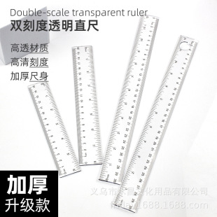 �羳15/20/30CM�Ӻ�������̶ȳ���С�W����͸������ֱ�����b�ľ�