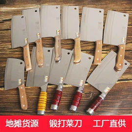家用菜刀;不锈钢厨用刀;砍骨刀