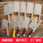 大足龙水地摊20元模式跑江湖菜刀不锈钢锻打刀具斩切两用切菜刀具