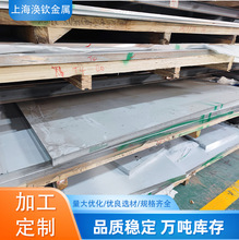 SҶ 2A12-H112ߏX6mm-10mm˺ճӲXϽ