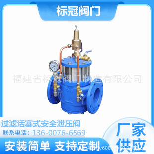 ZLA742X�^�V����ʽ��ȫй���y��ī�T�F�~�����P䓼��ܷ��͸��g