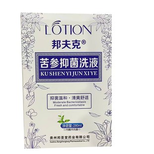 [drop Shipping] Bangfuk Sophora Flavescens Lotion 280ml Substitute