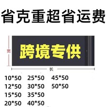 黑色快递袋风筝服装包装袋外贸跨境袋子wish女装打包袋跨境热销