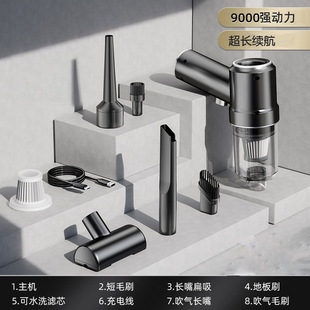 Cross-border hot-selling wireless dust blowing gun Multifunctional Suction and blowing dual-purpose vacuum cleaner high-power suction and blowing integrated dust collector