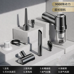 Cross-border hot-selling wireless dust blowing gun Multifunctional Suction and blowing dual-purpose vacuum cleaner high-power suction and blowing integrated dust collector