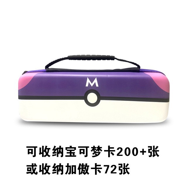 Bolsa de almacenamiento de tarjetas Pokémon Caja de almacenamiento de tarjetas Pokémon Caja de almacenamiento de tarjetas Caja de almacenamiento de tarjetas Pokemon
