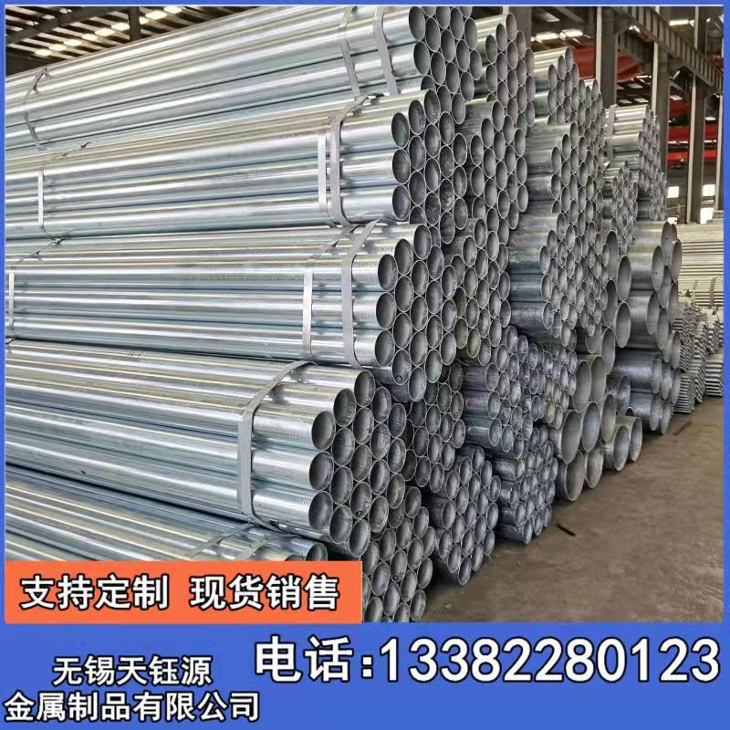 无锡现货供应 大口径铁圆管 各种栏杆用钢管 直缝焊接管 镀锌钢管