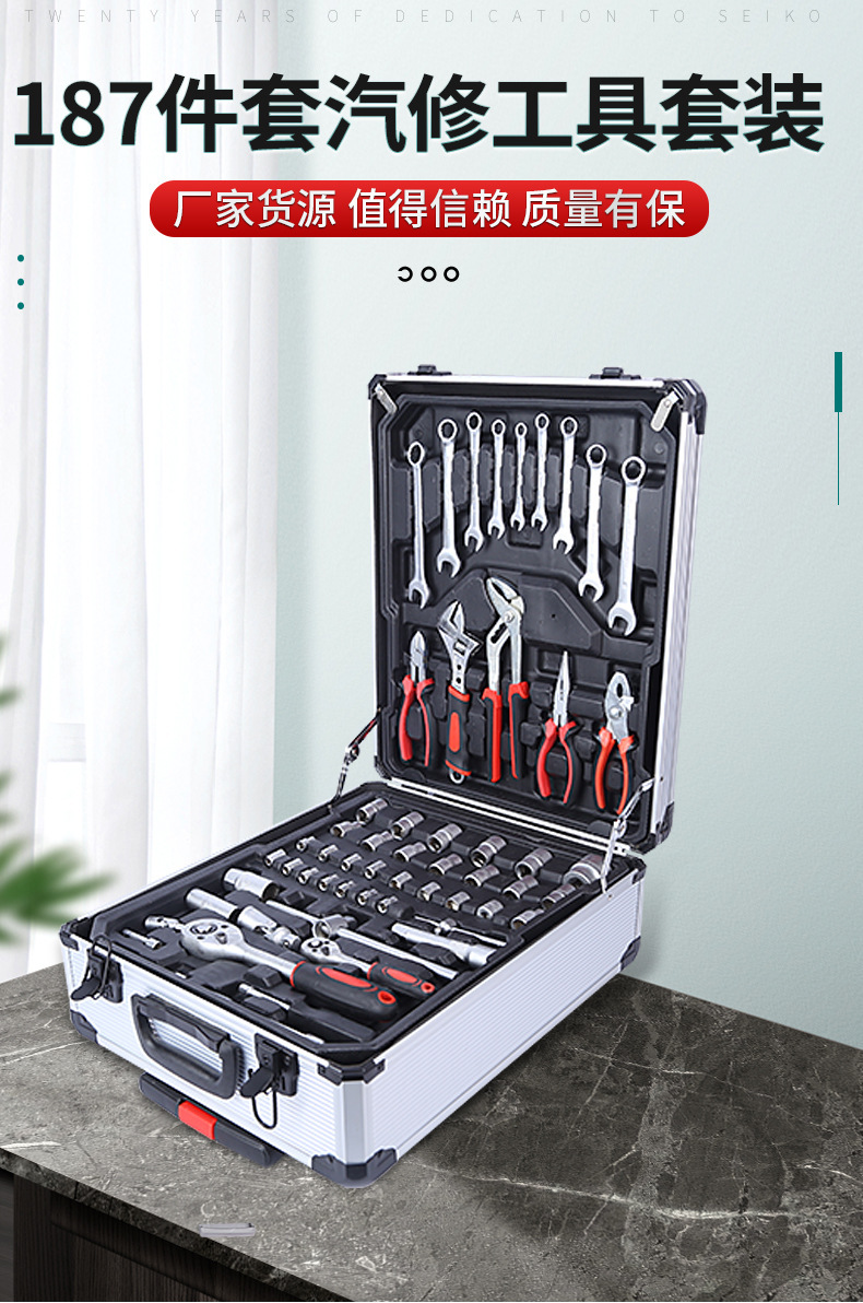 187-Piece Auto Repair Kit, Vehicle Maintenance Toolbox, Auto Repair Wrenches, Sockets, Hardware Repair Tools