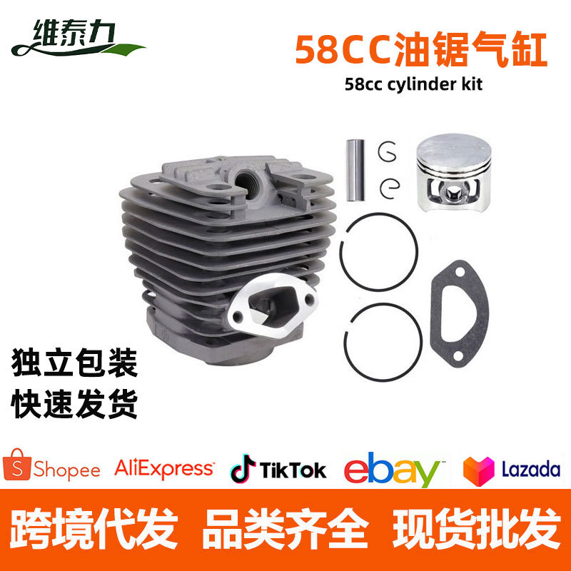 58cc Zəncirli Mişar Silindr Piston Dəsti