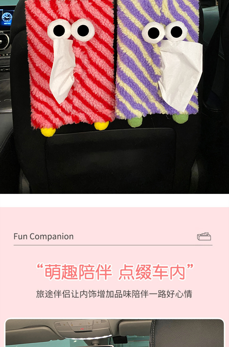 Car Seat Back Tissue Holder Funny Car Tissue Box Hanging Cartoon Monster Car Interior Decoration