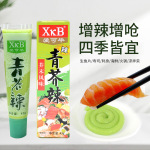 芥末四季皆宜寿司料理XkB青介辣爱可毕青芥膏芥末酱蘸搭档商用装