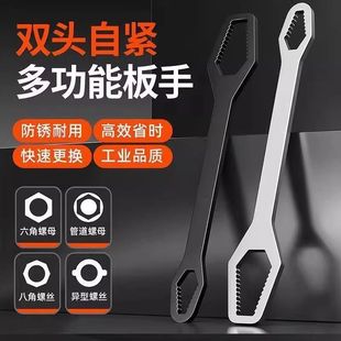 Multi-function ring wrench multi-purpose universal double-ended self-tightening glasses narrow adjustable wrench tool suit adjustment