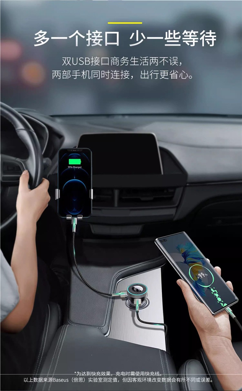 Baseus Car Bluetooth Receiver Mp3 Player Lossless Sound Quality Conversion Car Charger Fast Charging Cigarette Lighter
