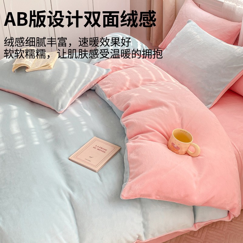 Otoño e invierno engrosado leche cama de cuatro piezas conjunto de coral cubierta de edredón de flanel doble sábanas de tres piezas conjunto