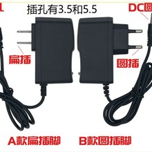 厂家直销18650锂电池充电器A288强光手电筒充电器 4.2V智能直充