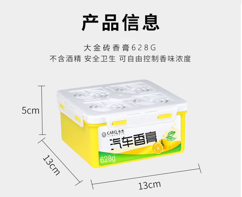 Big Gold Brick Car Solid Fragrance Balm Car Aromatherapy Large Capacity Air Freshener Long-Lasting Fragrance for Car Interior