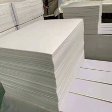 厂家生产KT 白色2mm KT板芯 珍珠板 包装用板 绣花垫板