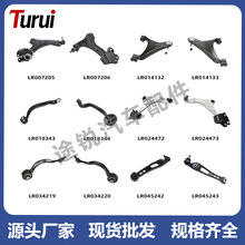 ����·�����ֺ�������ͷ���������ͷ������LR010672�����������