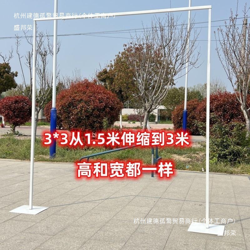 金色婚庆道具铁艺婚礼新款摆件装饰架子布置背景架伸缩杆舞台拱门
