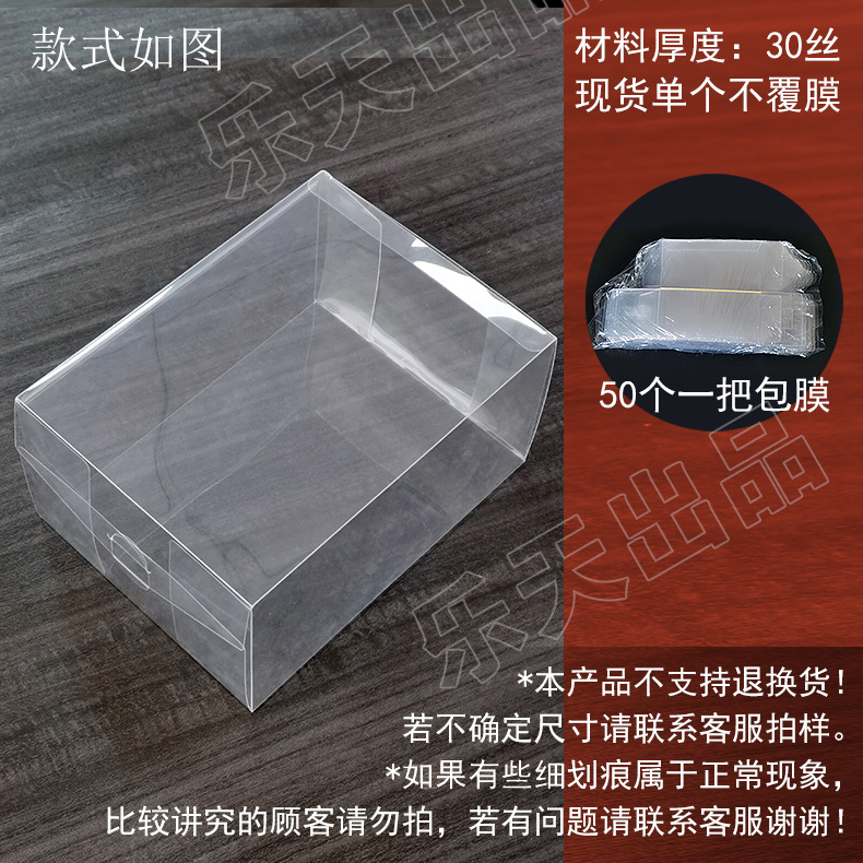 Caja de embalaje de pvc, caja transparente cuadrada, figura de comida, caja de plástico plegable, caja de color personalizable, caja de plástico para mascotas