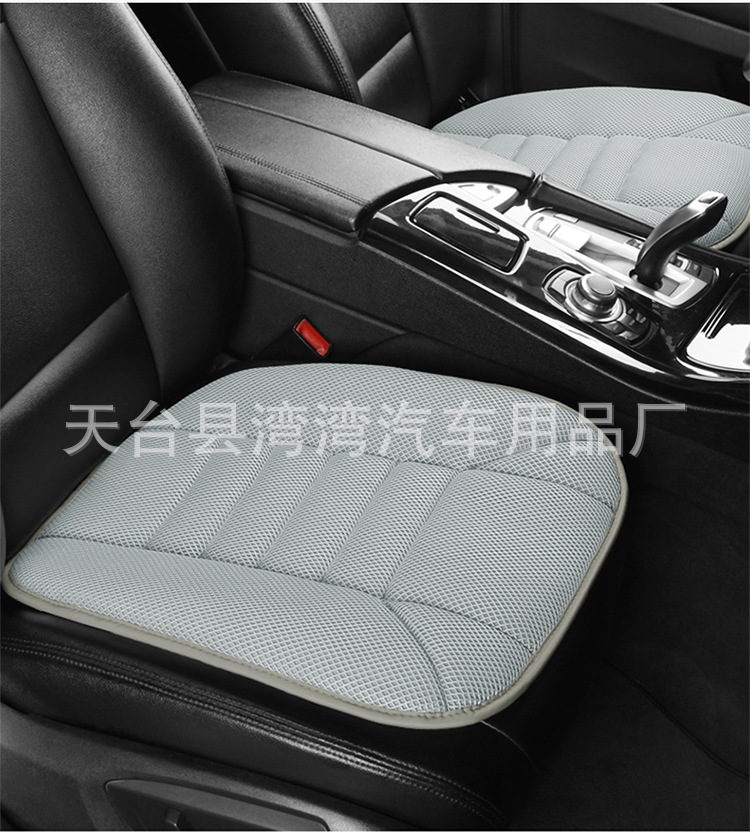 New Four-Season Universal Air Layer Car Office Seat Cushion Breathable and Comfortable Single Cushion Car Seat Cushion Car Seat Cushion Summer