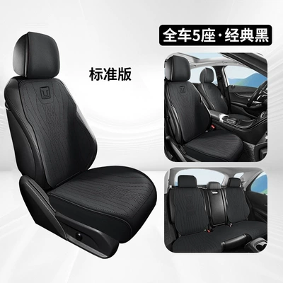 Seat cushion, seat cover 300/400500/700Hi4-T All-Inclusive Four-Season Seat