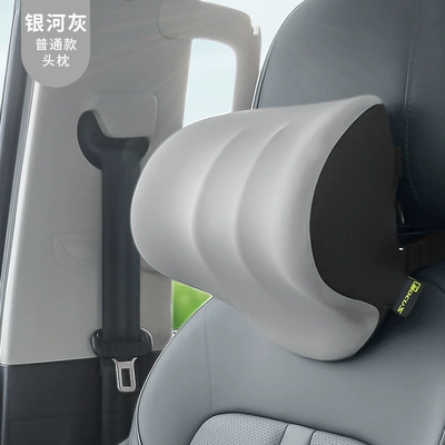 Pillow Car Booster Pillow Memory – Waist support - regular-model-single-headrest-galaxy-gray