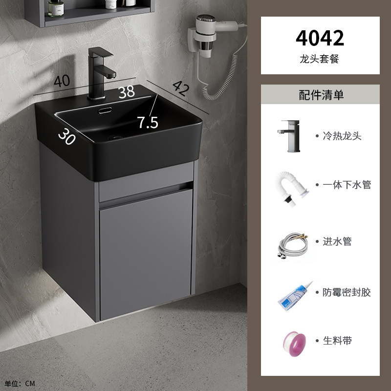 Gabinete de baño de aluminio espacial combinación de cerámica negra lavabo lavabo lavabo de mano lavabo comercio exterior pequeño lavabo ultra estrecho