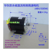 羳12V24v36V48v500wMY1020݆늄܇܇늙C 