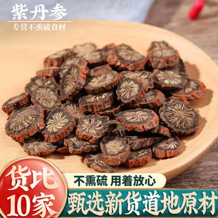 ��������ϵ���Ұ��500g��Ȼ�o�򵤅�Ƭ��������]��ĥ������