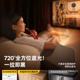 P66D2026新款遮光床帘蚊帐大学生宿舍上下铺全包一体式