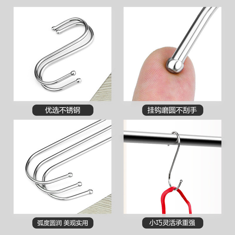 S型多機能フックステンレス金属フックsフックハンガーフック卸売|undefined