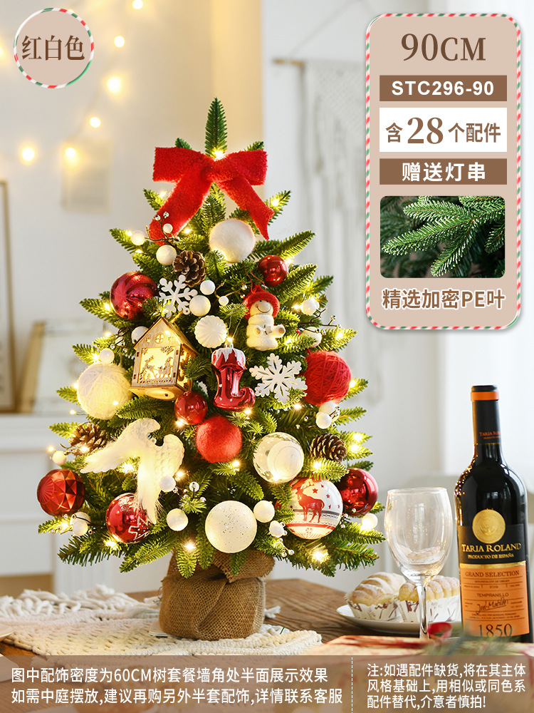 90cm cifrado de lujo verde árbol paquete rojo y blanco