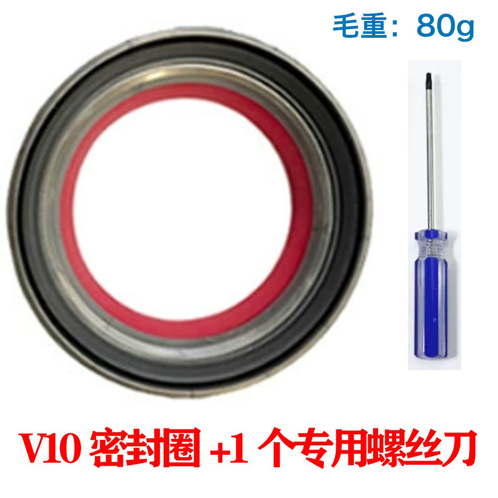 Aplicable Dyson aspirador v67v8v10v11 colector de polvo tapa inferior sellado anillo de goma caja de basura Accesorios
