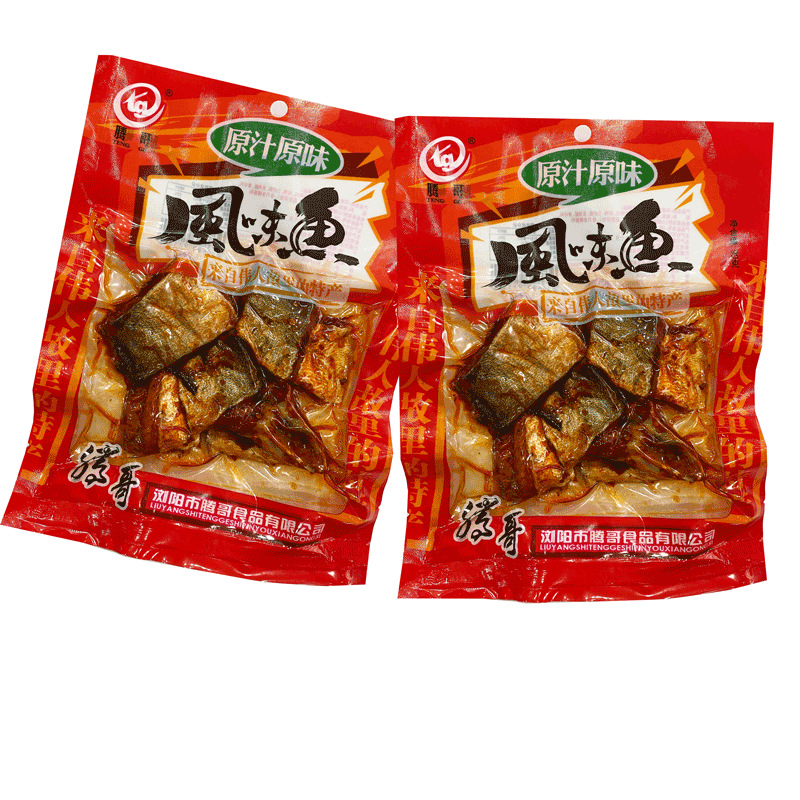 Tengge Flavor Fish Cubes Hunan Specialty Dongting Fish Fragrant Spicy Fish Platter Fish Segments Smoked Preserved Fish Spicy Liquor Accompaniment Snack