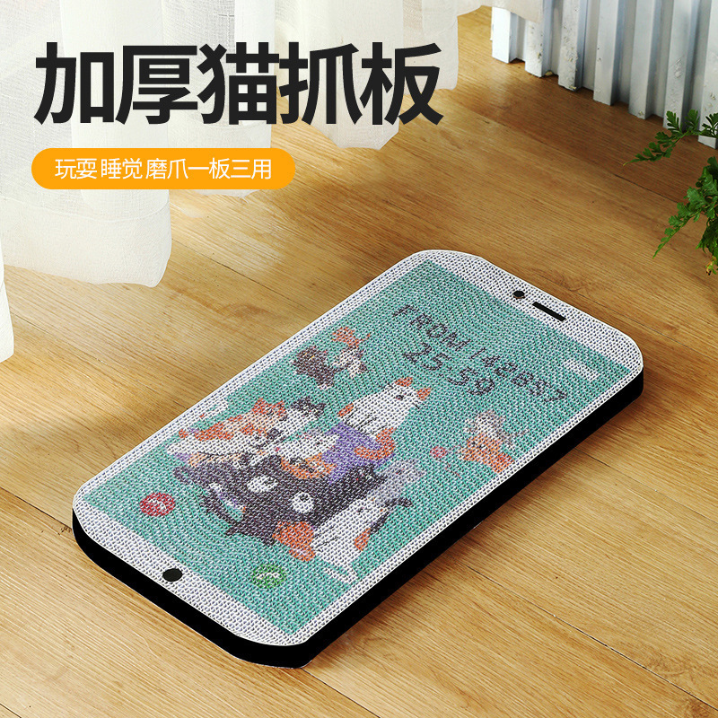 创意手机猫抓板白色瓦楞纸耐磨耐抓不掉屑猫咪磨爪板支持OME生产|undefined