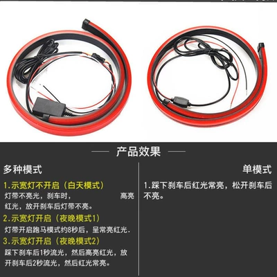 Brake Light Warning Light | Brake light