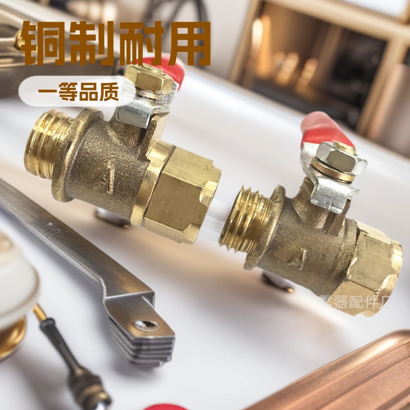 开关 喷雾器喷枪开关 高压管球阀开关 农用药管控制开关