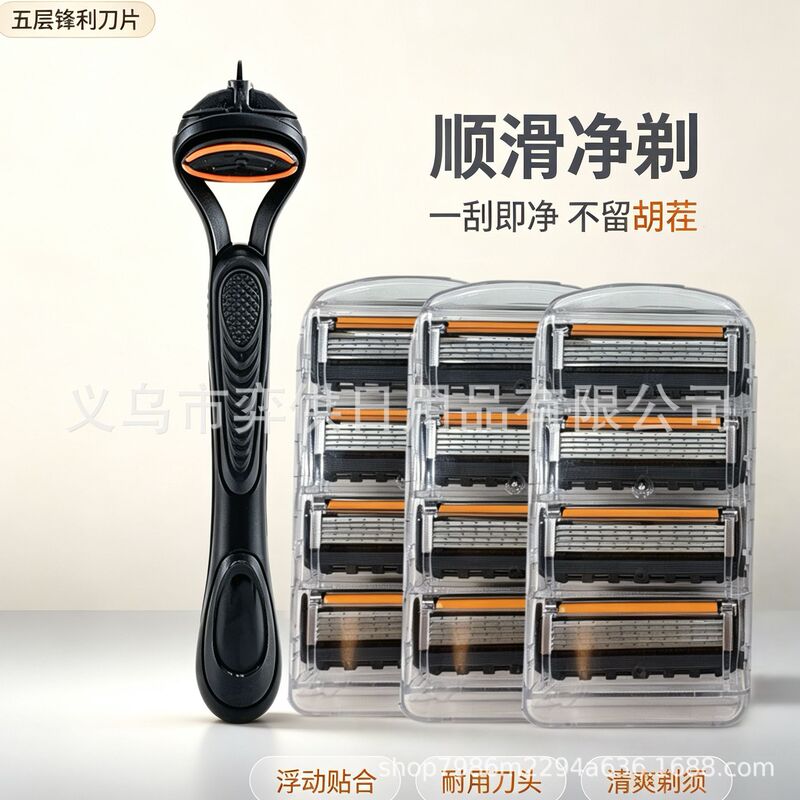 26 New men's five-layer manual razor with storage box, German craftsmanship, multi-layer stainless steel blade shaving razor