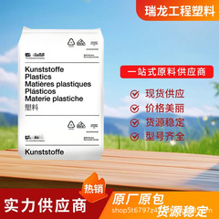 PA66 BASF A3K A3Z A3W 高流量、耐候性、成形が簡単、純樹脂ナイロン原料
