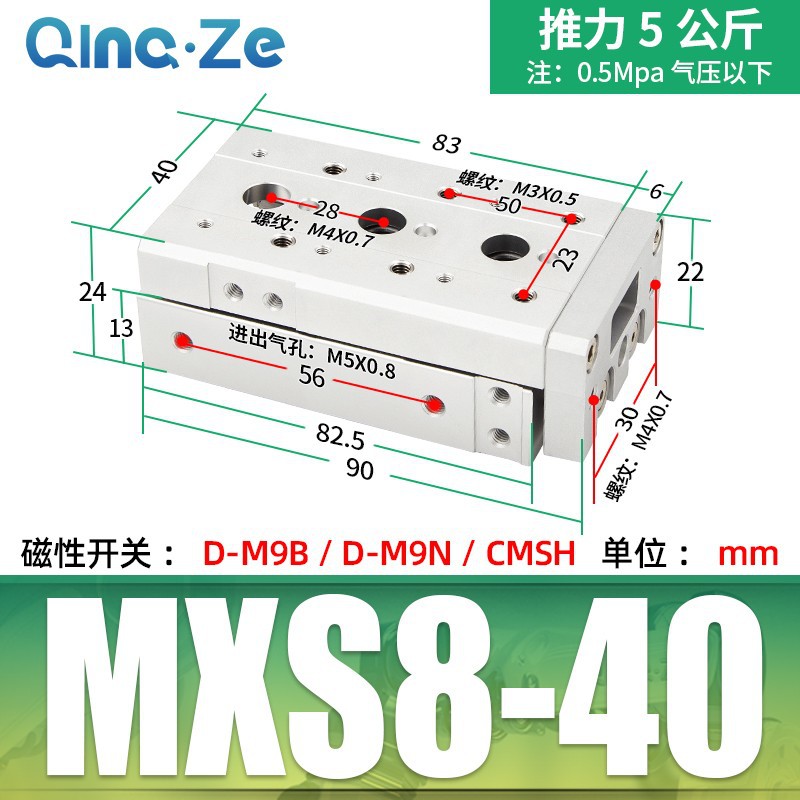 Cilindro neumático MXS HLS con riel 6 8 12 16 20 10 20 30 40 50 A AS B