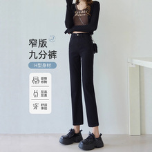 黑色仿牛仔直筒裤女春秋冬加厚保暖弹力提臀裤高腰百搭打底烟管裤
