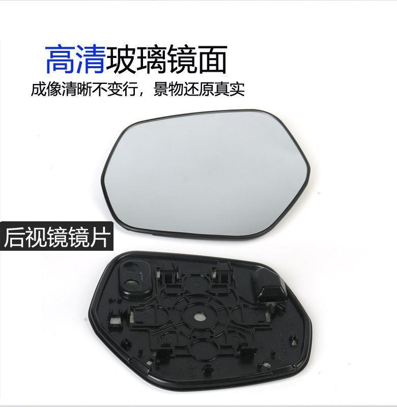 Suitable for Honda Xrv Xuanwei Binzhi Rearview Mirror Housing, Reversing Mirror Cover, Turn Signal Reflector, Left and Right