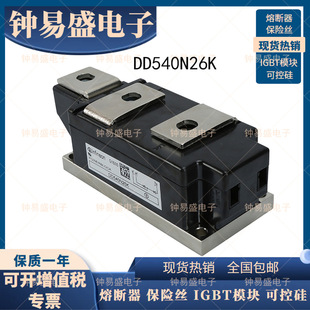 New Power Diode Module DD540N28K DD540N26K DD540N24K SCR Module
